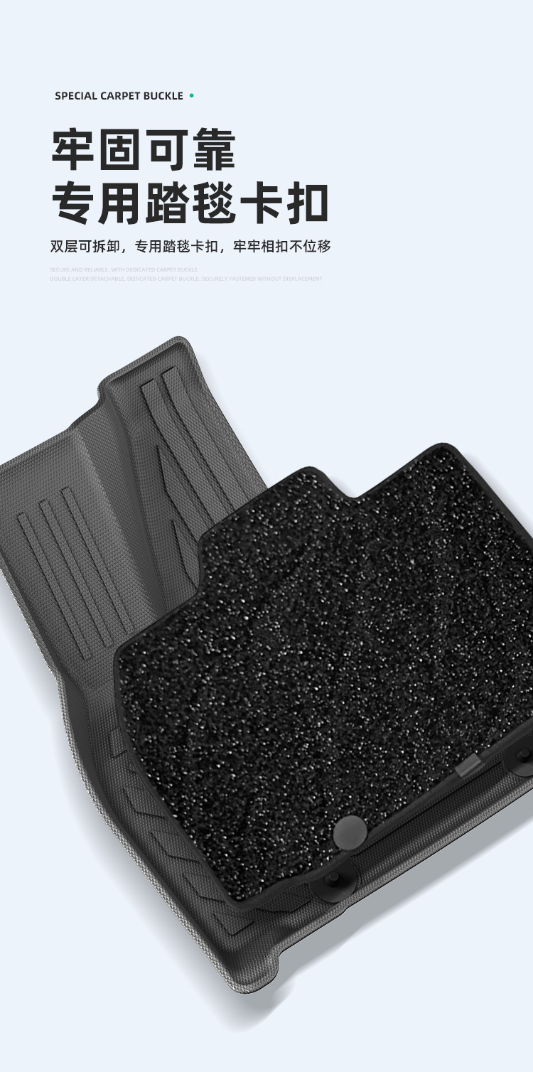 Suitable for 26 Models of Xpeng Gx Cars, Tpe Car Mats, Fully Environmentally Friendly Trunk Mats, Seat Back Cushions