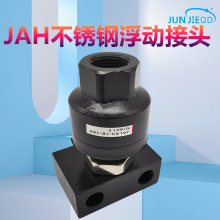 ���׸�����ͷJS/JAHL/JAL20-8-125-JC30-10-125-40-14-150-63-18