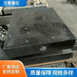 平板;其他量具;水平尺