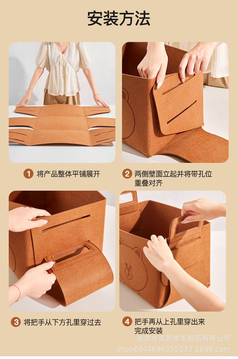 3MM car trunk bear cartoon self-adhesive bag sundries car folding large storage box cover snack storage
