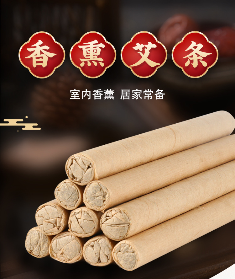 Mugwort Moxa Sticks 1.8x20cm Ai Ye Xiang Bang for Outdoor Indoor Fresh Air and Moxibustion key features
