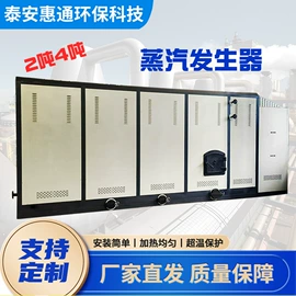 蒸汽发生器;塑机辅机;其他传热设备