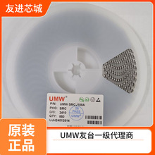 UMW��̨  SMCJ188A SMC  ԭװ��Ʒ UMW��̨�뵼��