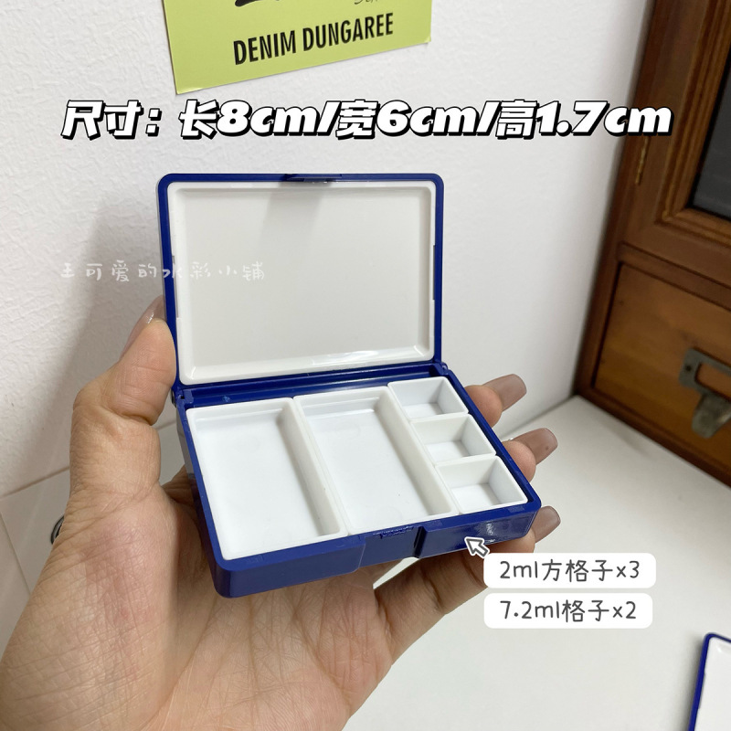 颜料分装盒水彩颜料小红盒12色24颜料盒空盒0.5ml1ml格子水彩盒|undefined