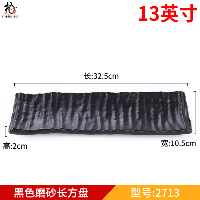 진한 녹색 284.3inch 검정색