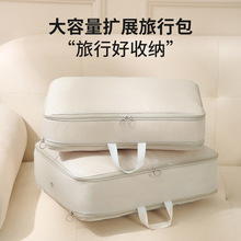 收纳袋被子羽绒服压缩整理袋防尘防潮衣物棉被压缩袋衣物收纳