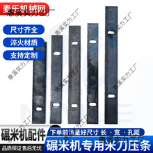 С�ͼ������׻��׵�ѹ��������׻��ջ������ɸ��ʽѹ���ȫ