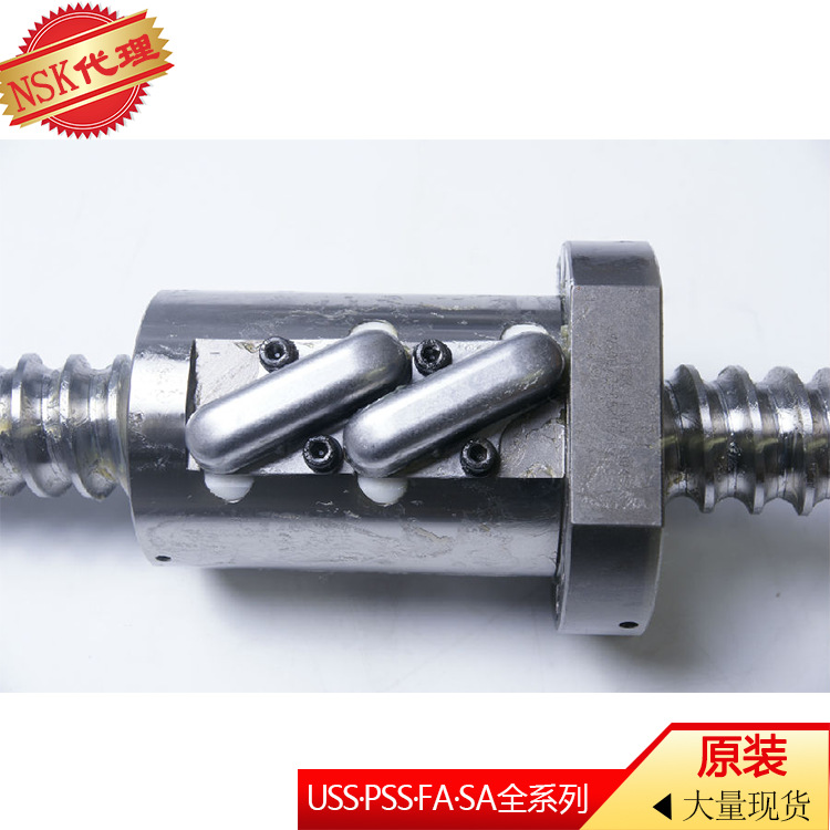 日本NSK滚珠丝杆   W1401FA-3P-C3Z8  丝杆  螺杆