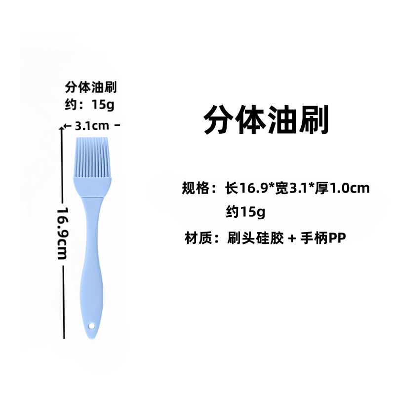 硅胶油刷子食品级硅胶刷烘焙工具小刷子家用油刷烧烤油刷现货|undefined