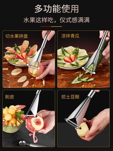 Multifunctional Apple Triangular Push Knife Fruit Stainless Steel Fancy Fruit Plate Knife Creative Carving Restaurant Placing Peeling Knife
