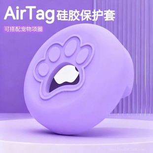 �m����O��airtag���o�׌����Ȧ��λ�����G�����o��؈צ����z��