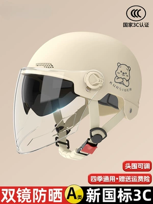 Auto Parts and Accessories — Universal and Women, Universal for