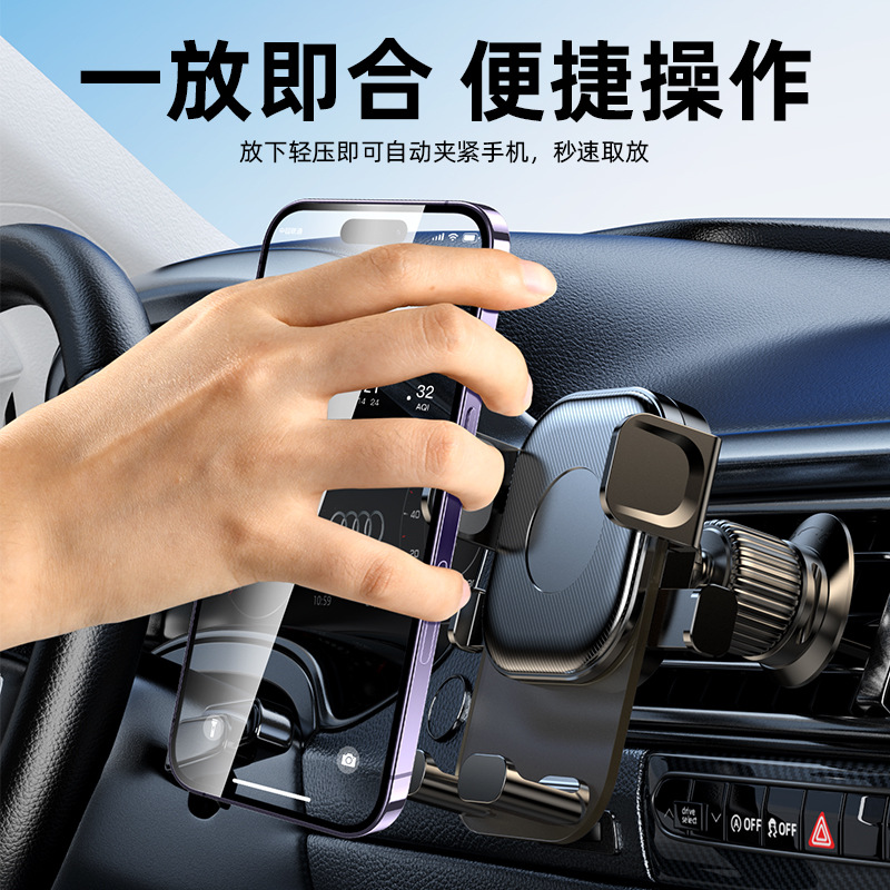 Wholesale car mobile phone holder ball head suction cup hook gravity accessories creative air outlet navigation car supplies