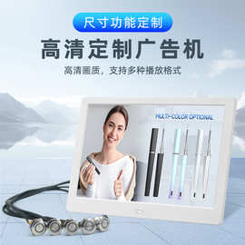 广告机制作按键播放图片视频U盘自动循环播放插电即播数码相框