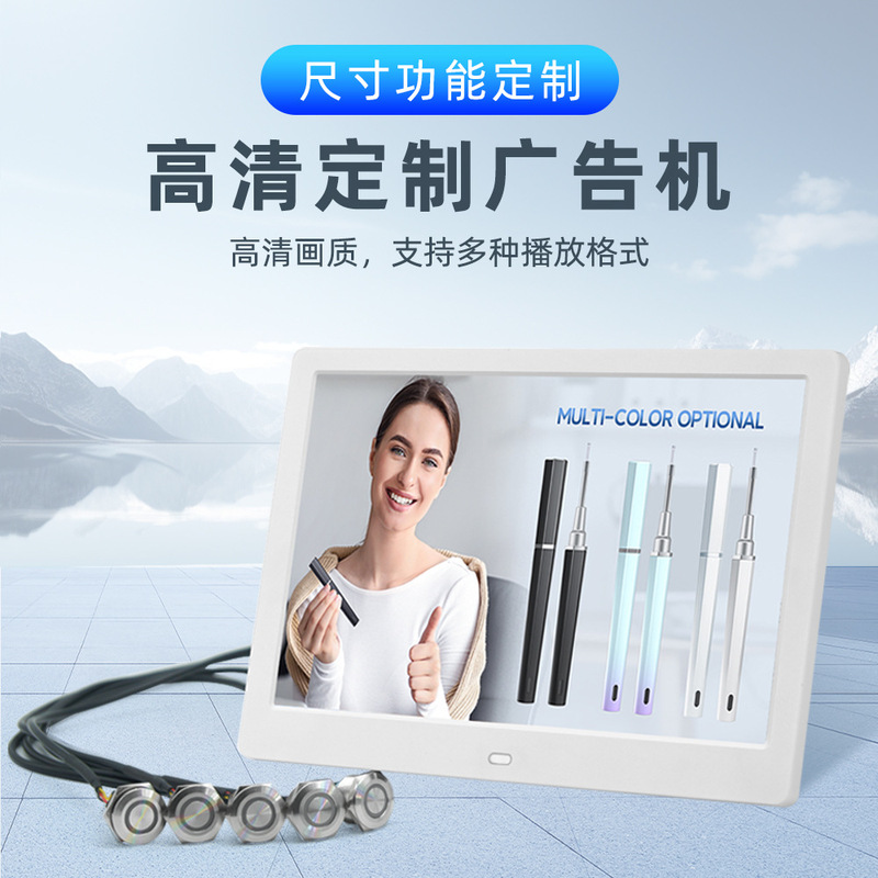 Advertising Machine with Buttons for Playing Pictures and Videos, USB Flash Drive for Automatic Loop Playback, Plug-In and Play Digital Photo Frame Advertising Machine with Buttons for Playing Pictures and Videos, USB Flash Drive for Automatic Loop Playback, Plug-In and Play Digital Photo Frame
