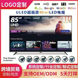 电视;液晶电视;电视机支架