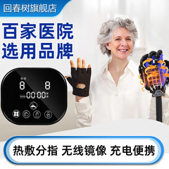 手袋型電動スマートハンド機能リハビリテーション指ロボットトレーナー、片麻痺・脳卒中治療用温湿布マッサージ