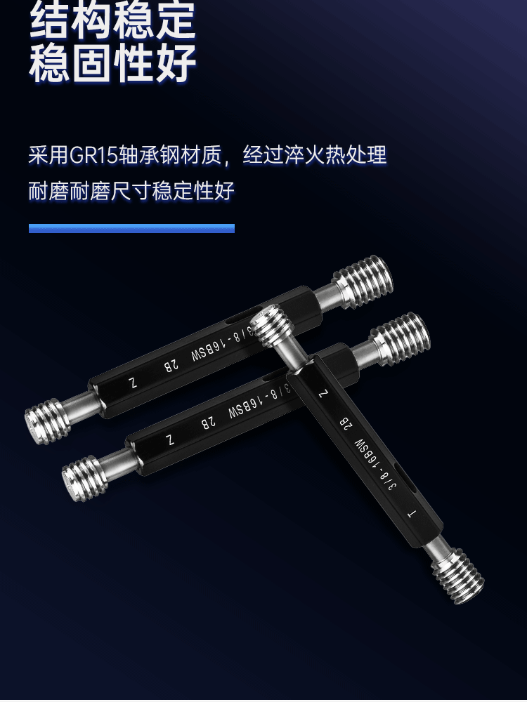 J848M626M0M37M15M Ring Gauge 24m45m56 Tooth Gauge M40M8 Thread Plug Gauge 30m Pass or Fail G3