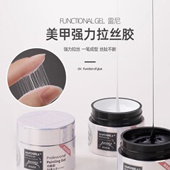 Rainey/Rainey original manicure elastic brushed thread glue spider black and white special Japanese-style canned nail polish