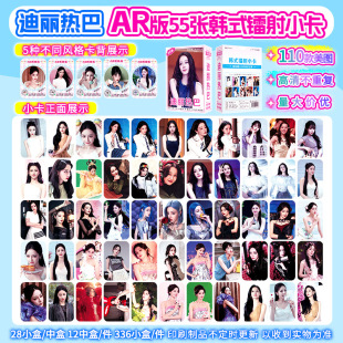 �۶������w¶˼С��������߅�D��AR��Ƭ���b�������������ƬС��