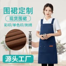 围裙定制印字logo奶茶店花店咖啡师帆布防水防油工作服女餐饮专用