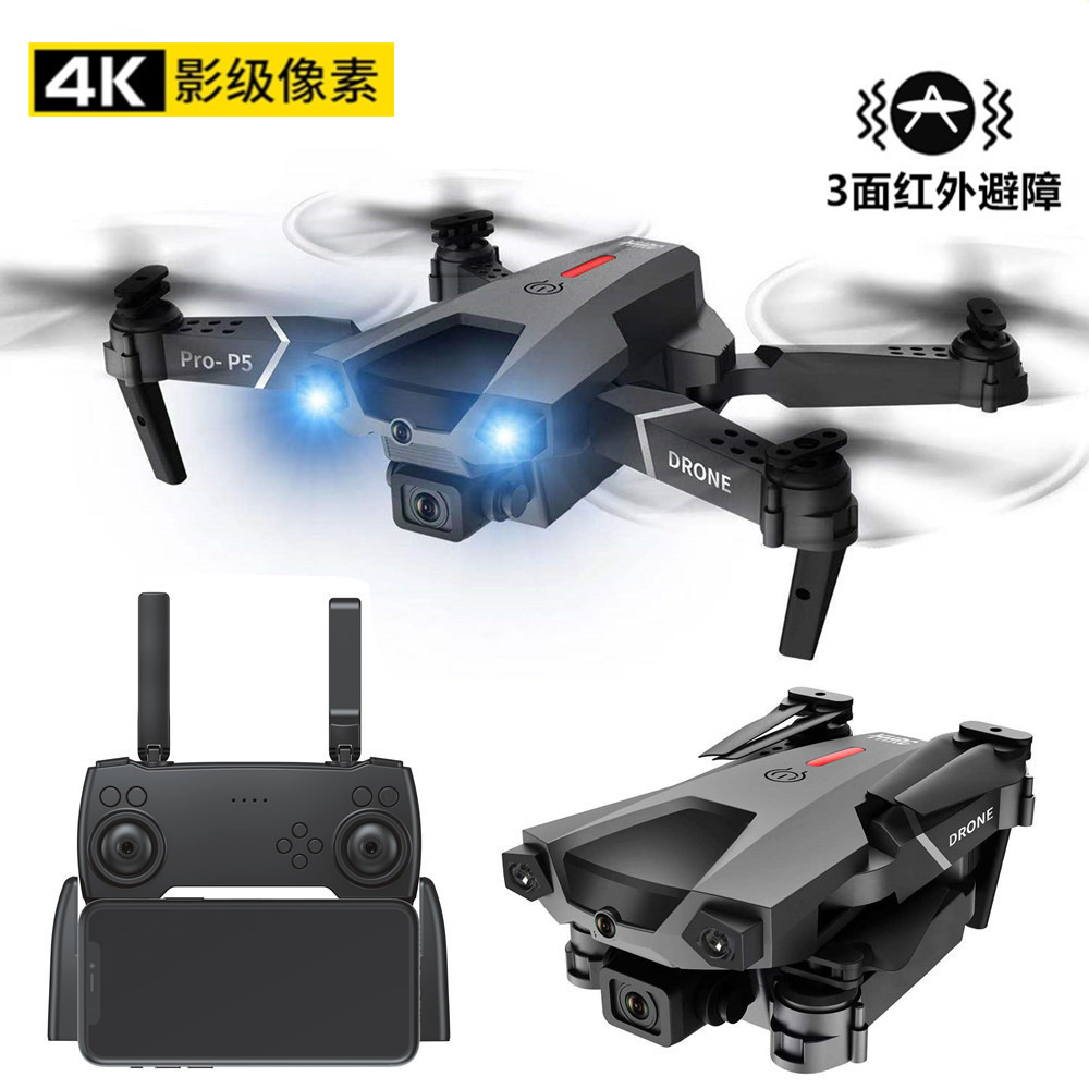 Cross-border P5 Obstacle Avoidance Function Folding Drone 4K HD Aerial Photography Drone Quadcopter Remote Control Aircraft