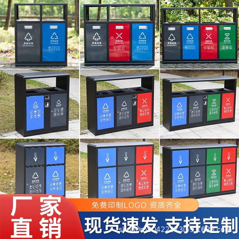 Outdoor Three or Four Classification Double Bucket Trash Can Stainless Steel Outdoor Trash Can Community Park Shopping Mall Sanitation Peel Box