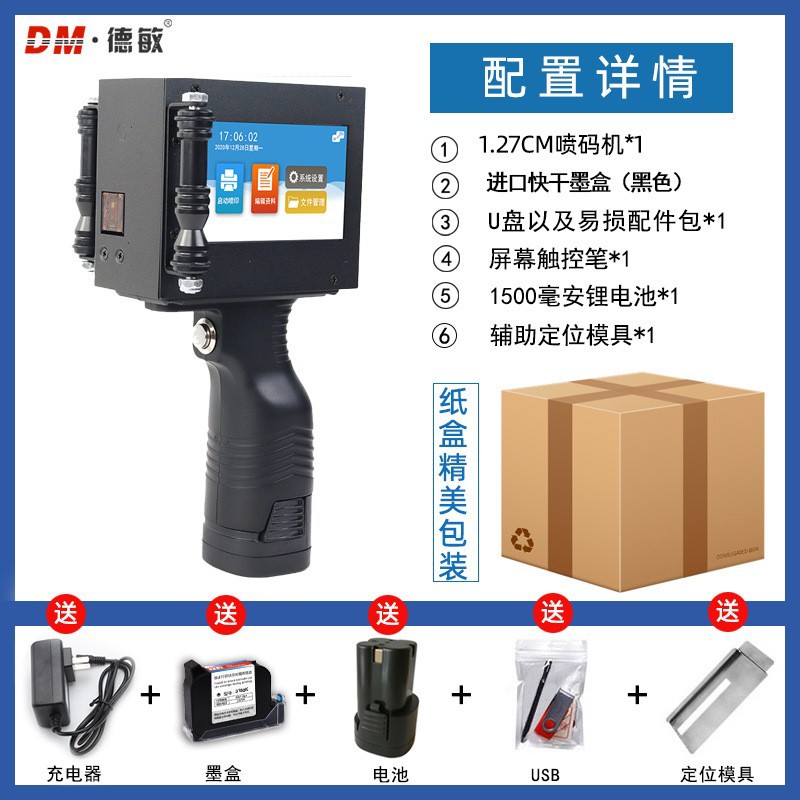 MX3 inkjet printer high adhesion ink