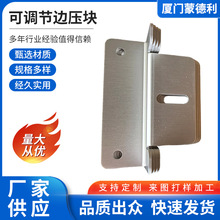 太阳能光伏支架房车车顶电池板固定支架 双耳铝Z型可调节安装支架