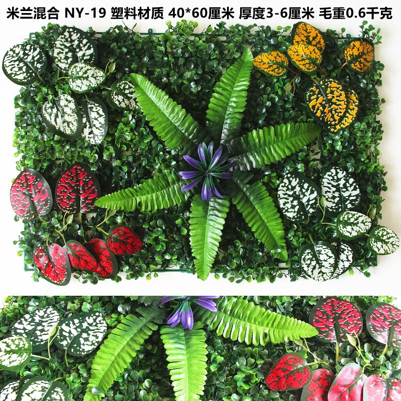 人造植物墙仿真立体绿植墙面挂式塑料假草坪门头阳台室内外装饰|undefined