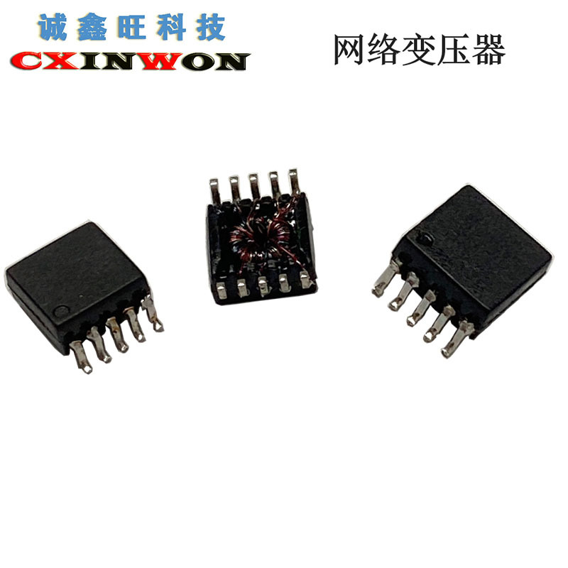 原装现货超薄贴片网络变压器滤波器 音频蓝牙隔离抗干扰芯片模块