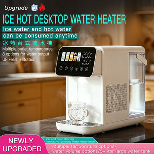 �๦�ܱ���̨ʽ��ˮ�ؼ���ʽ�_ˮ�C�๦��5L�����������ˮ�C110V