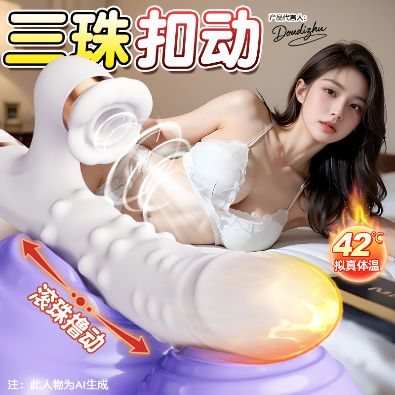 Jiuai Electric Vibrator with Telescopic Ball, Portable Adult Massage Device, ABS, Button Control — detail image 1