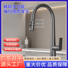 �๦�ܳ���ʽ���ϴ����ˮ���^��s���D�N��ˮ�۷��R�f��ˮ���^