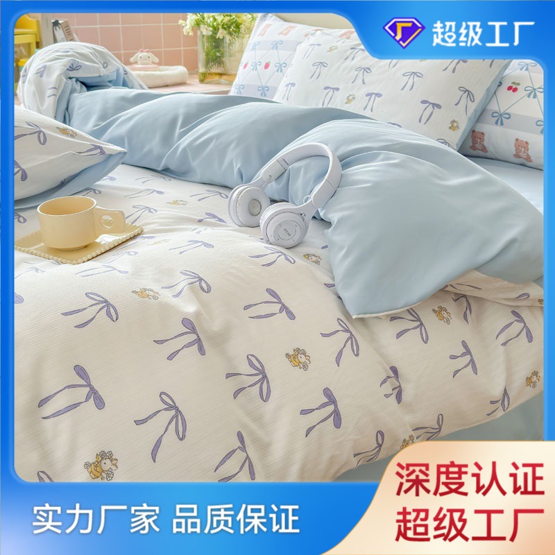 Cross-Border Customized Double-Layer Yarn Four-Piece Jacquard Xiaozhu Cotton Three-Piece Student Dormitory Fresh Floral Bedding