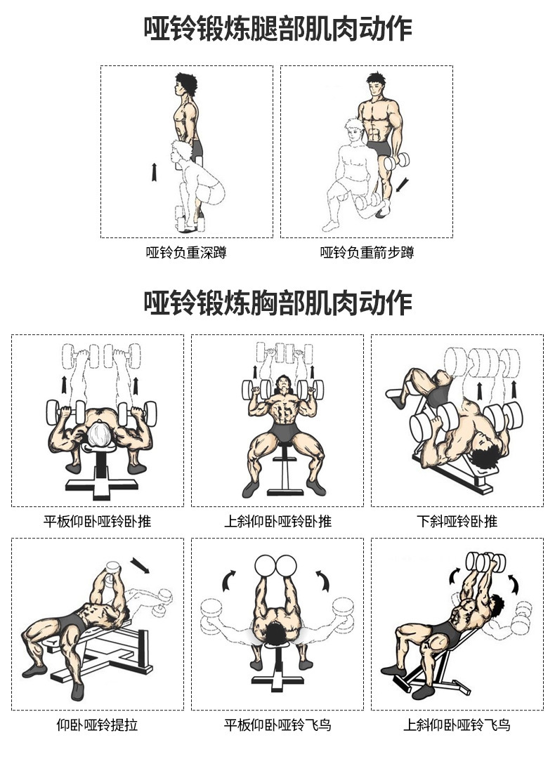 Multi-functional dumbbells, multi-featured dumbbell sets, portable home fitness equipment, adjustable dumbbells, muscle-building wheels wholesale