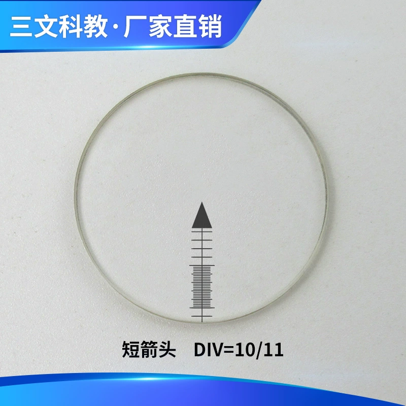 Микроскоп микрометр стрелка символ линейка объектив линейка сетка DIV = 0,1 мм Универсальный окуляр FH946