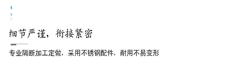 详情_10