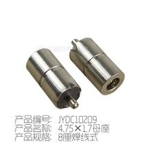DCĸ��4.75&times;1.7 8�庸��ʽ 4017 47517��ԴDC���湫ĸͷ��ͷ����