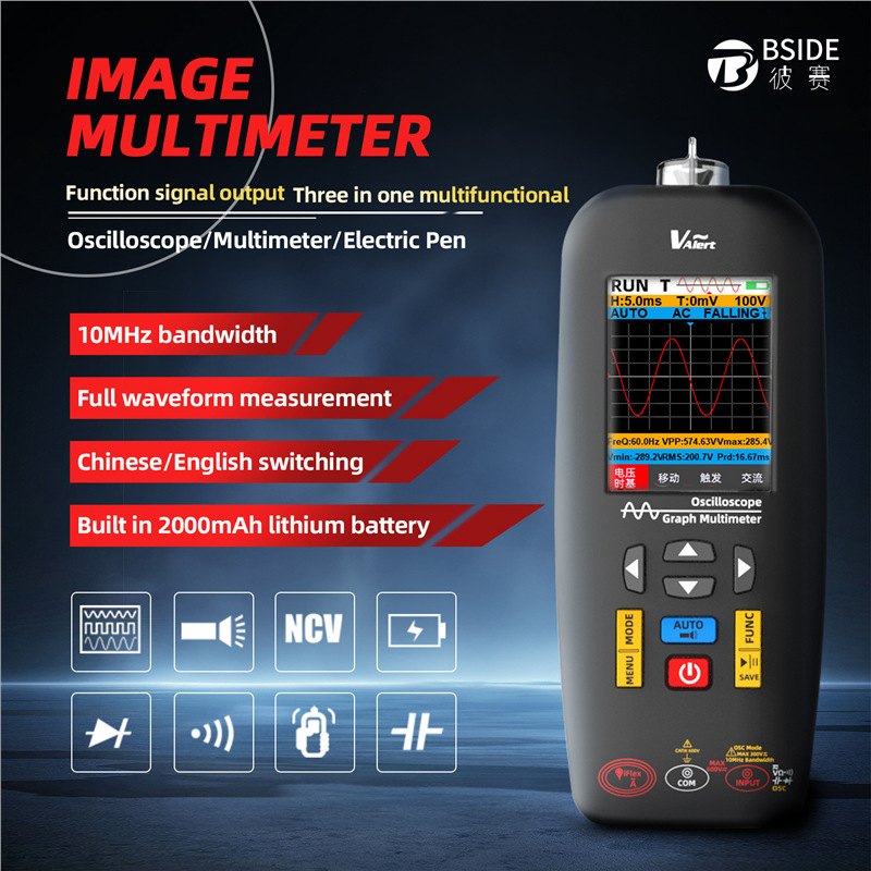 BSIDE O1X数字手持式示波器万用表电笔三合一图形表彩屏汽车表