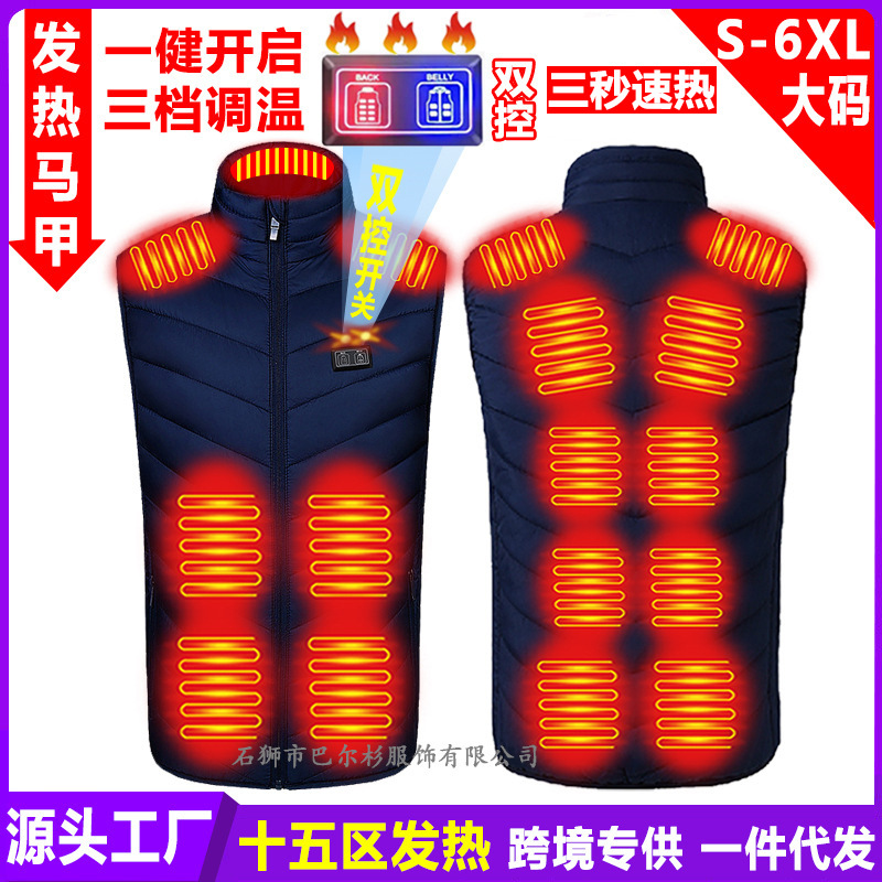 M01 블루 듀얼 컨트롤(15개 구역)(보조 배터리 제외)