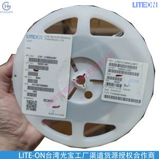 Ltst-C194Krkt-5A 0603 Red Light Diode 0.35t 0.3 Thickness Flat Mouth Patch