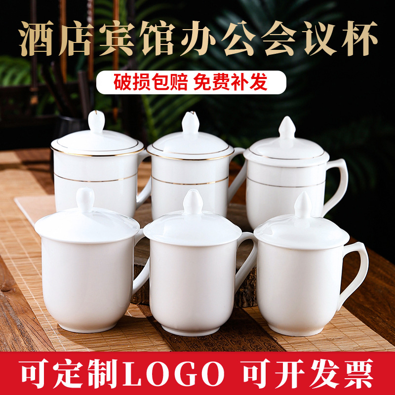 Ceramic white tea cup for hotel for office