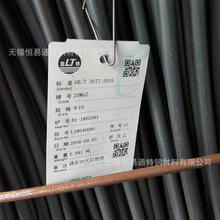 20Mn2�Ͻ�䓱P�l �X݆�20mn2�P�A ���v20MN2�߾� һ������ ���