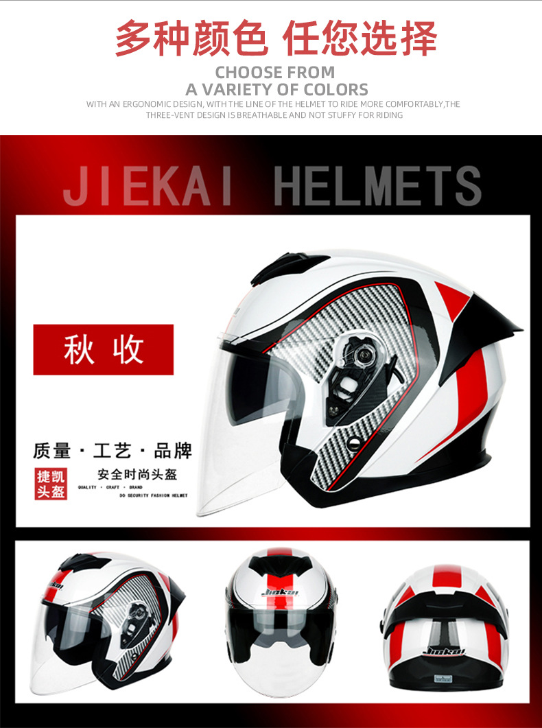 Cross-border electric car helmet half-helmet four-season general-purpose men's and women's half-covered helmet (foreign trade model)