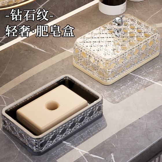 Light Luxury Rattan Plaid Soap Box Bathroom and Toilet Punch-free Household High-grade Multi-layer Drying Soap Plant Shelf