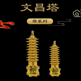 树脂工艺品;佛像/神像;招财摆件