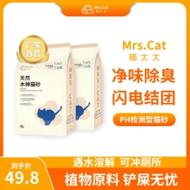 猫爬架;猫猫窝/笼/垫;猫抓板