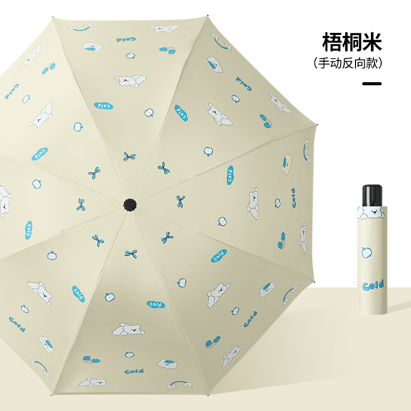 Paraguas plegable automático de tres pliegues al por mayor con logotipo personalizado, paraguas de dibujos animados para hombres y mujeres, protección solar, parasol, doble uso para lluvia y sol.
