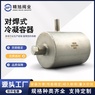 YZF1-7�в庸�����޸߉����x���x����304���P䓌���ʽ��������